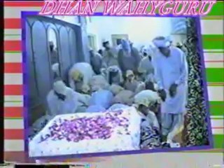 GURU NANAK DARBAR SARRI & AKHAND PATH ARANMB 2000