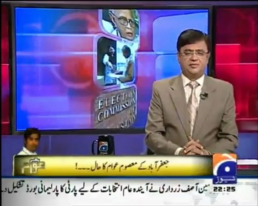 Aaj Kamran Khan Kay Saath - 23rd January 2013 - پی پی کا مسلم لیگ ن پر ایک اور وار