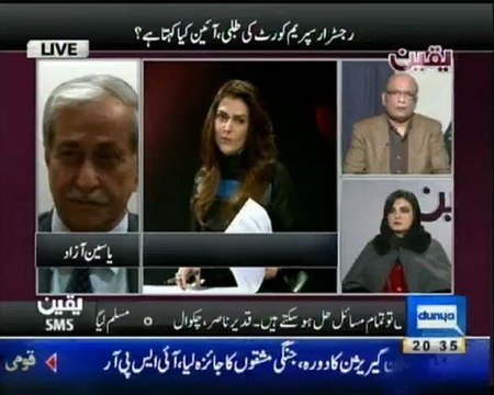 Yaqeen - 23 Jan 2013 - Dunya News, Watch Latest Show