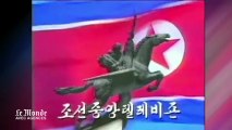 Images de missile nucléaire à la télévision nord-coréenne
