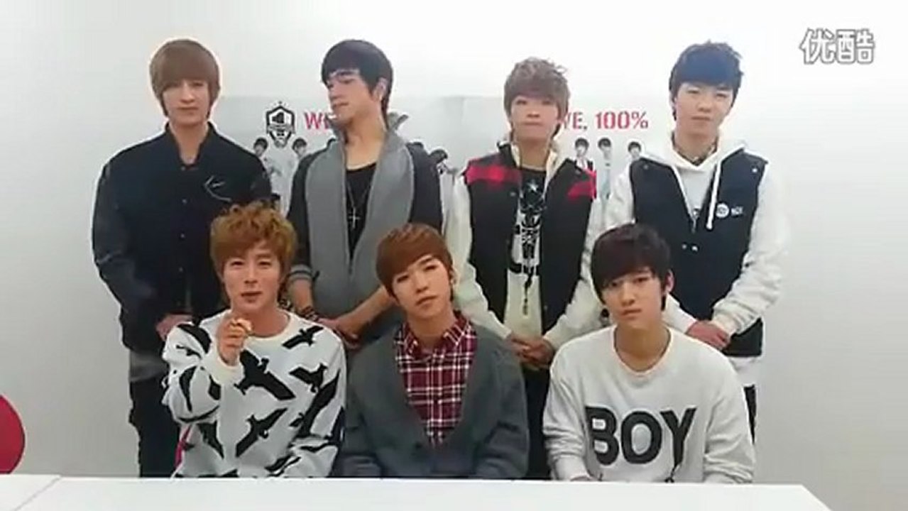 130124 100% @ Chatting Message on Me2Day