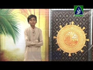 Likha Hey Aik Zaeefa Thi | by Syed Usaid