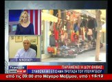 Ο δήμαρχος της Θήβας στο STAR Κεντρικής Ελλάδας