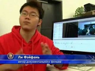 Фильм про небо над Пекином призывает одуматься