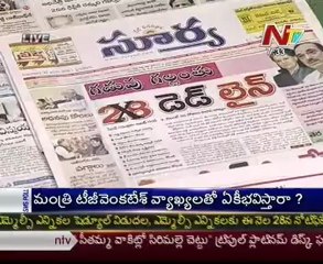 KSR Live Show-Daily Regional News Papers Reading Session-24th Jan 2013 -01