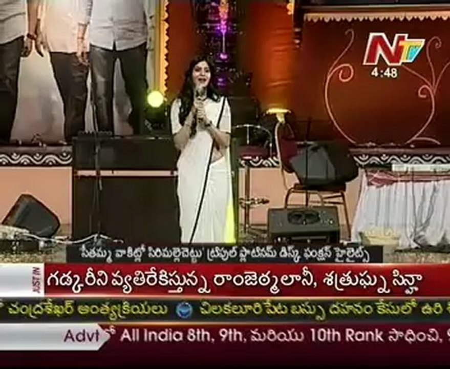 Samantha speaks in SVSC Triple Platinum Disc Function