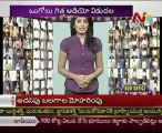 Box Office -  Tollywood Latest Film News  17th Jan 2013 - 04