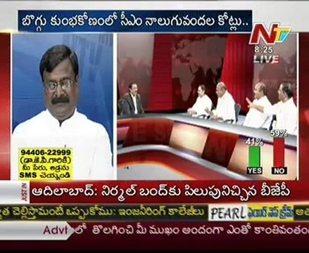 Live Show with KSR-Vasudeva Deekshitulu-TRS Rajayya-TDP Pattipati-Cong Umesh Rao-04
