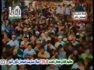 Jishne aamade rasool by awais qadri