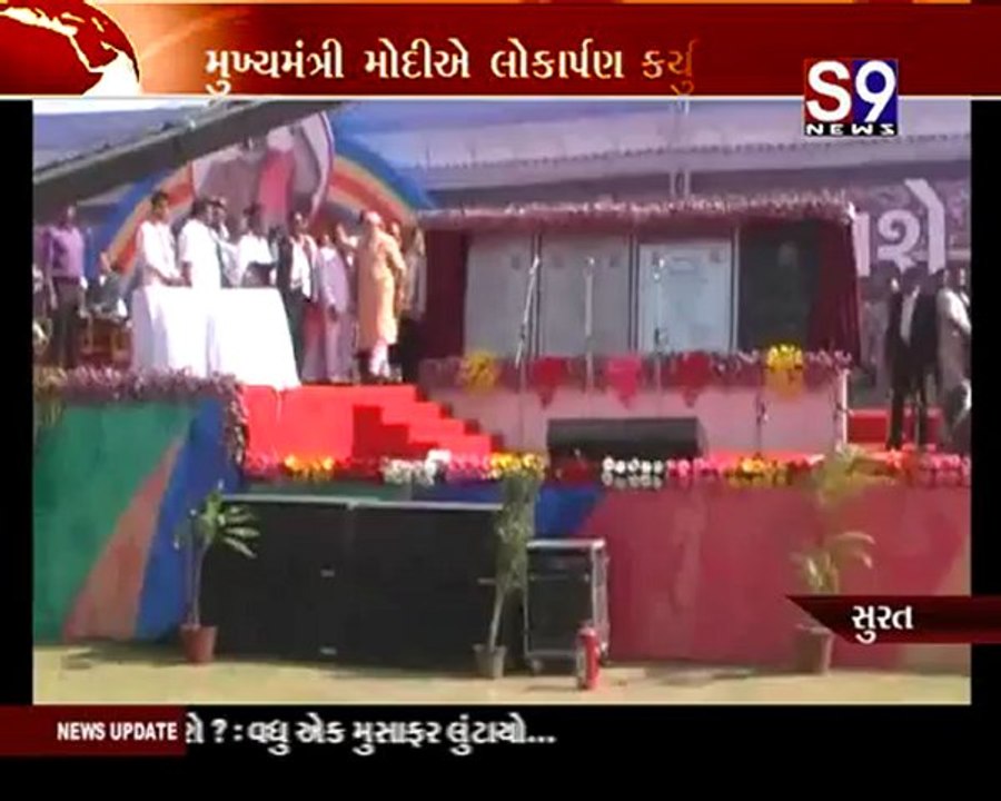 S9news_Surat18-01-2013