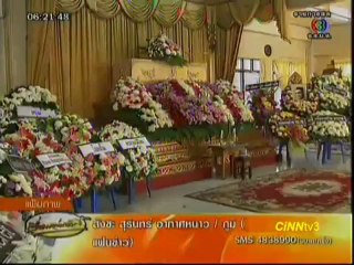 ภาพเด็ด นาทีสังหาร พี เล็ง เอ 24 Jan 2013_(360p)