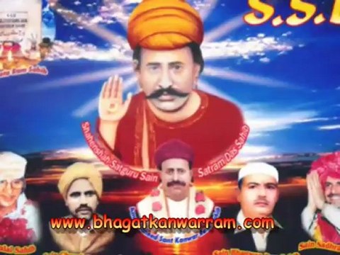 Sacho satram - Bin Sain Kanwar Na Kate Safar Teri Yaad Aati Hai - Sameer Mehndi