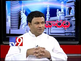 TRS leader Ganesh Bhigala on AP politics with NRIs - Varadhi - USA - Part 4