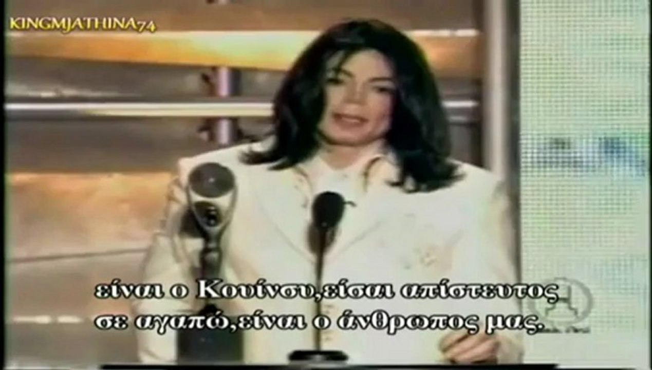 Michael Jackson Hall of fame induction Greek subtitles