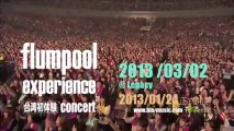 2013/3/2 flumpool experience 台灣初體驗 concert-演出心情篇