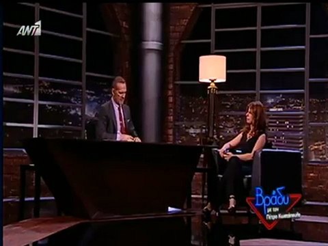 Η Ζήνα Κουτσελίνη στον Πέτρο Κωστόπουλο