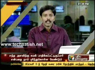 Viswaroopam Release In Kerala