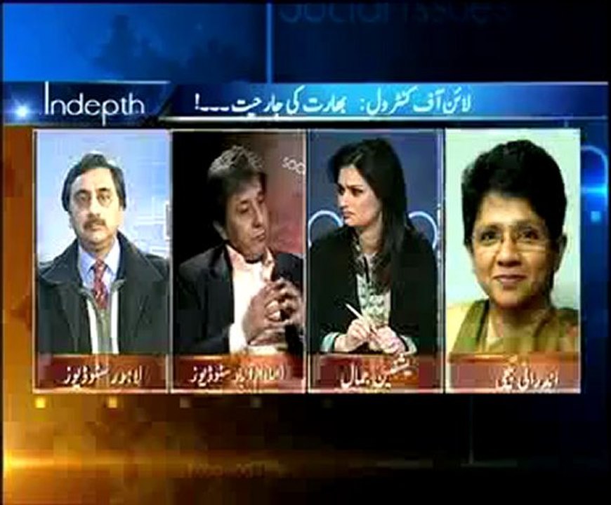 Will LoC conflict ever be resolved? (Indepth, 19 Jan 2013)