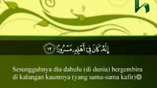 Surah Al-Insyiqaq, Juz Amma, Al-Qur`an Al-Karim