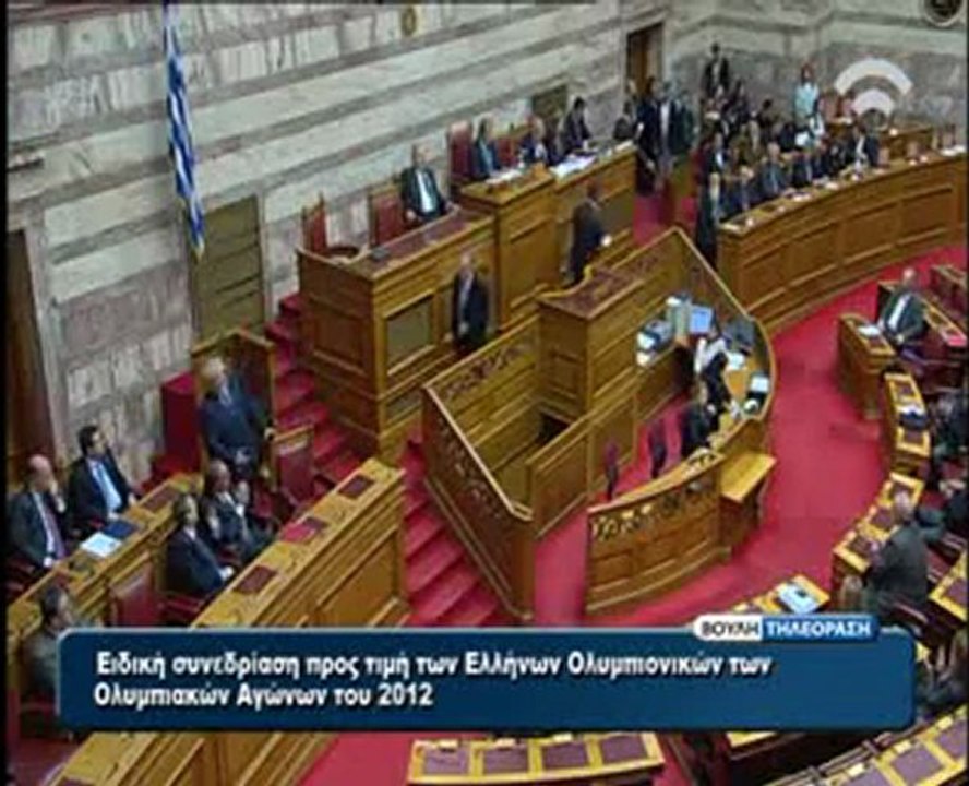 Βραβεύσεις Ολυμπιονικών απο τη Βουλή