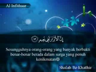 Surah Al-Infithar, Juz Amma, Al-Qur`an Al-Karim