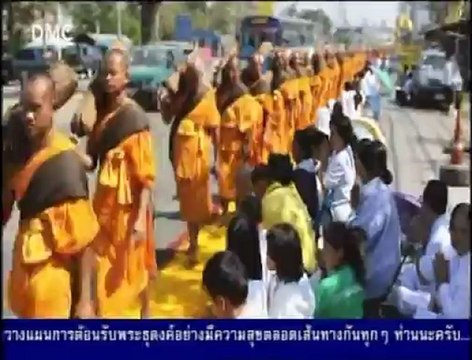 DMC TV - HOTBIRD 10949 V 27500