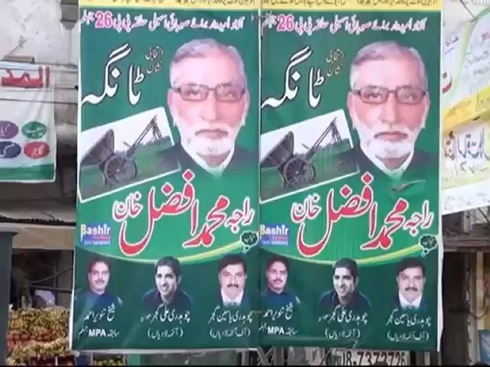 TheJhelum.com -  Raja Afzal khan ki PPP ma Shumoliat or Sayasi Tubdelea Report by Raja Waqar