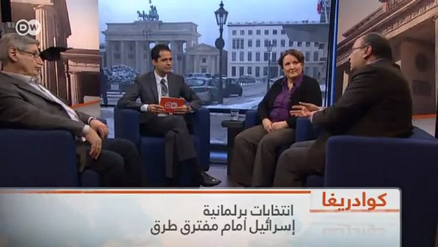 كوادريغا: حوار حول القضايا العالمية | حوار حول القضايا العالمية