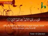 Surah Al-Buruj, Juz Amma, Al-Qur`an Al-Karim