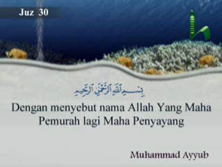 Surah At-Tin, Juz Amma, Al-Qur`an Al-Karim