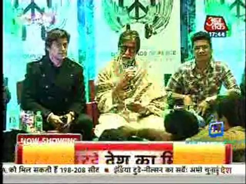 Movie Masala [AajTak News] 25th January 2013 Video Watch Online