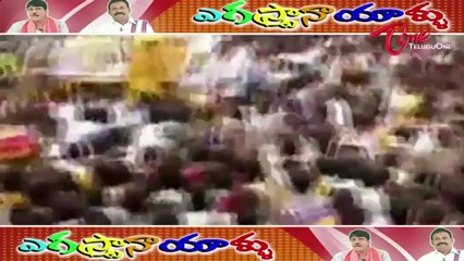 Egastra Nayallu - Big hike in Railway fares - CBN Padayatra hits 100 Days