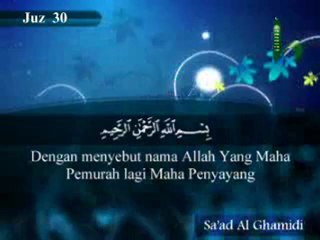 Surah Quraisy, Juz Amma, Al-Qur`an Al-Karim