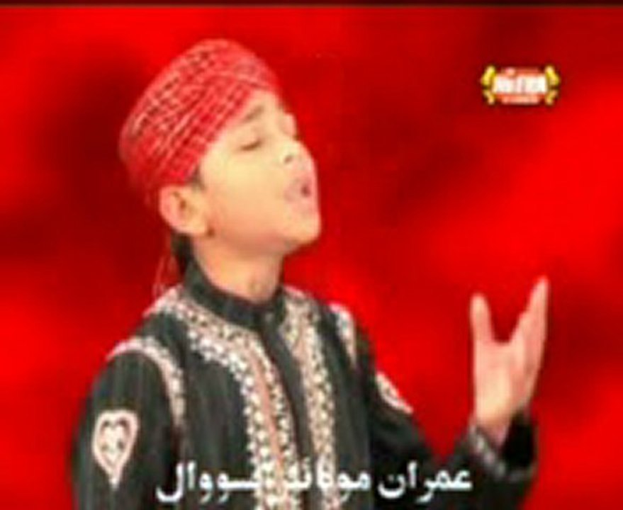 Meri jaan ali