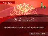 Surah Al-Ikhlas, Juz Amma, Al-Qur`an Al-Karim