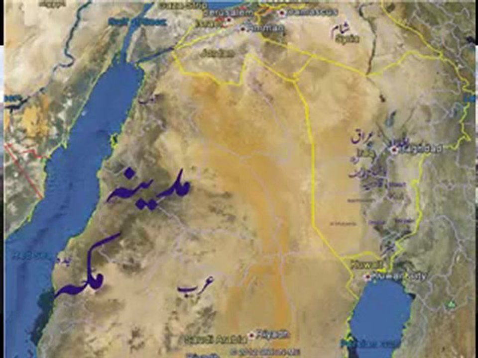 Hazrat Ameer muawiya r.a by (ssp) molana zia ur rehman farooqi 41 hj-60 hj