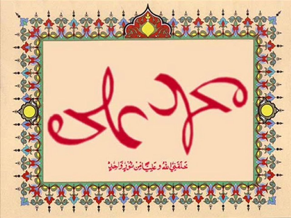 Tangan Veeran Diyan Hay Nana