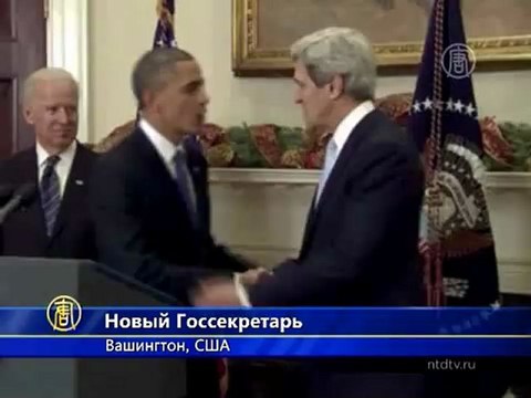 Джон Керри – новый глава Госдепа США