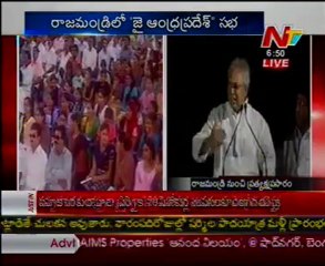 Jai Andhra Pradesh meeting live from Rajahmundry - 04