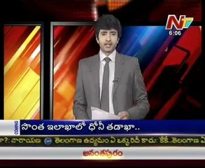 Telangana uproar by a doctor while CM Kiran speech in asian ophthalmology summit