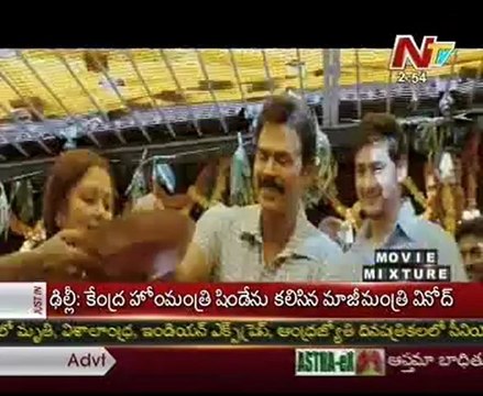 Overseas collections turns money pot to tollywood