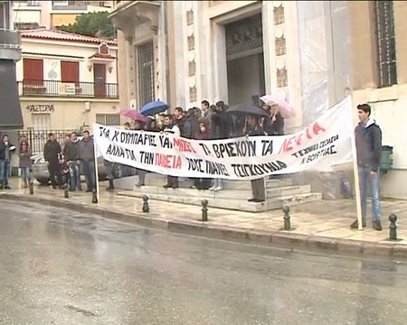 Στην Λαμία για καθηγητές οι μαθητές της Βοιωτίας