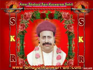 Sacho satram - Iha Joree Mazedar Thi Mouj Machae - Old Famous Bhajan On Sain Kanwarram