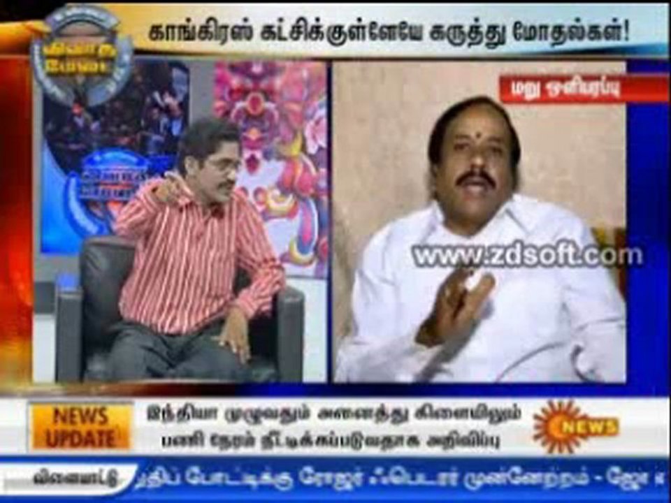 Theeviravaatham Cong Vs Rss