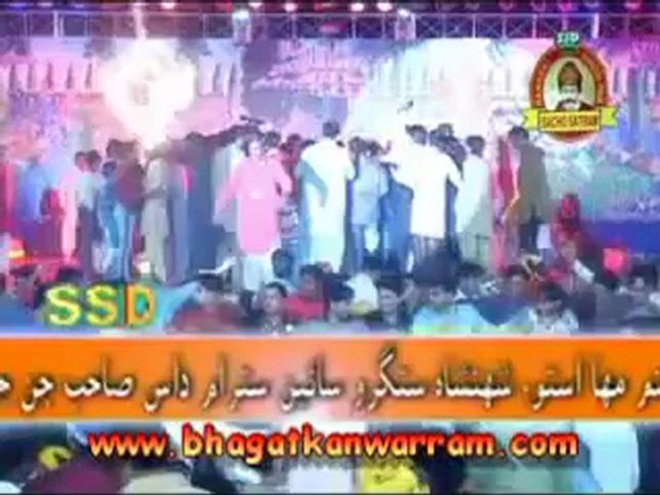 Sacho satram - Jea Sain satramdas Jai Jai Thi Vaee