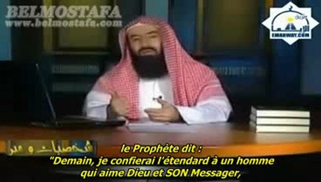 04 Ali Ibn Abu Talib - Personnalités et moralités - Nabil Al Awadi