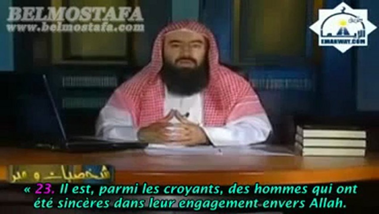 05 Talha ibn 'Ubaydullah - Personnalités et moralités - Nabil Al Awadi