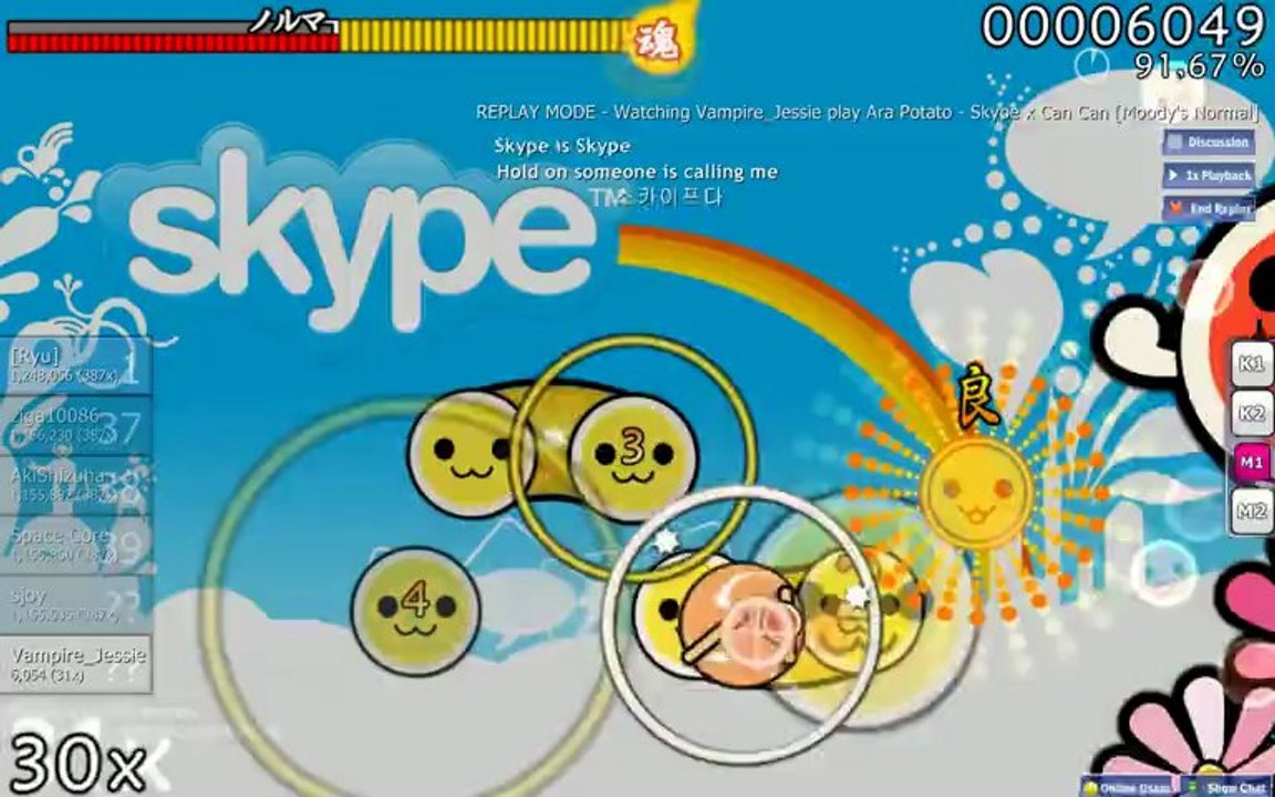 Osu Testaufnahme mit neuem Skin