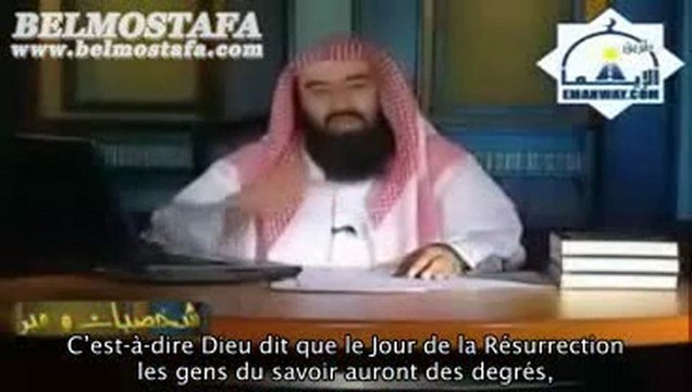 15 Abu Hurayra - Personnalités et moralités - Nabil Al Awadi