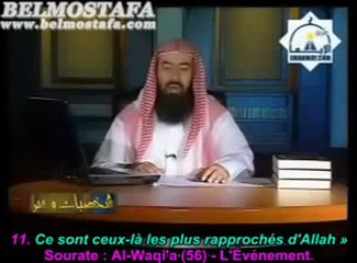 Bilâl ibn Rabâh - COMPAGNON DU PROPHETE - NABIL AL AWADI